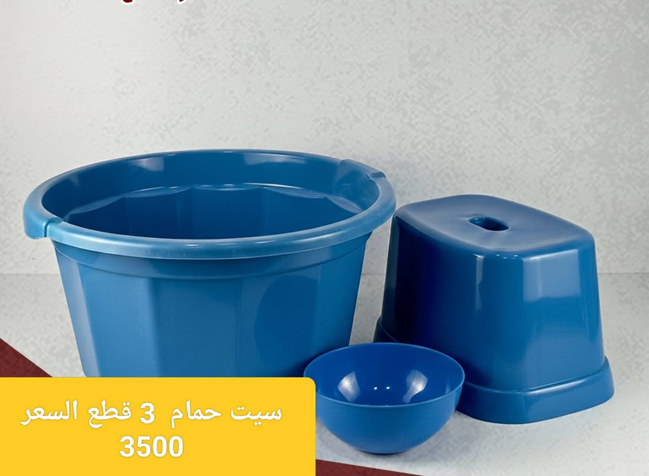 اسعارنا 🖐️ تختلف عن الجميع 
‏تابع قناة ⚜️مجمع احمد محسن العبادي⚜️ في واتساب: https://whatsapp.com/channel/0029Vb7xHY93wtb4YhQfKs1T
رابط ☝️ قناة واتساب كلشي بيها ونص سعر السوگ


**إذا كنت صاحب هذا الإعلان وتريد حذفه لأي سبب، رجاءا أرسل رسالة إلى الدعم الفني**