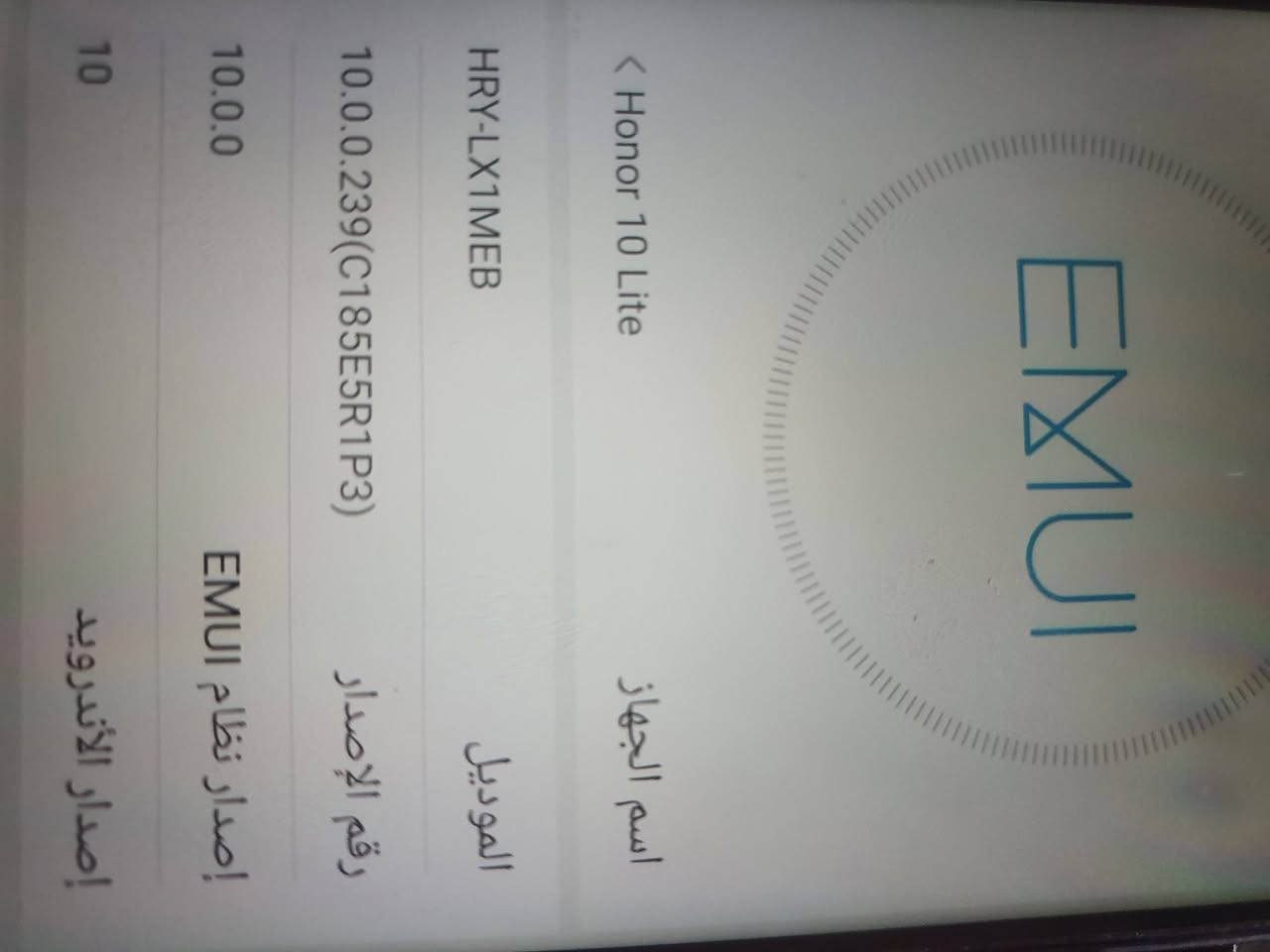 موبايل هونر ذكرى 64 لا مصلح ولا بدل بي شي سعره 75


**إذا كنت صاحب هذا الإعلان وتريد حذفه لأي سبب، رجاءا أرسل رسالة إلى الدعم الفني**