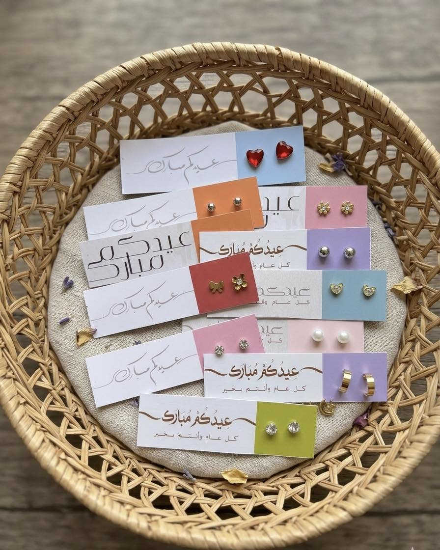 احلى العيديات 🥰 #ترند #عيد #عرض #اكسبلور_فلو #توصيل #توزيعات #توصيل #3000 #لكل #العراق🇮🇶


**إذا كنت صاحب هذا الإعلان وتريد حذفه لأي سبب، رجاءا أرسل رسالة إلى الدعم الفني**