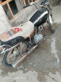 البكان جست • ديالى القديم • بيها مجال