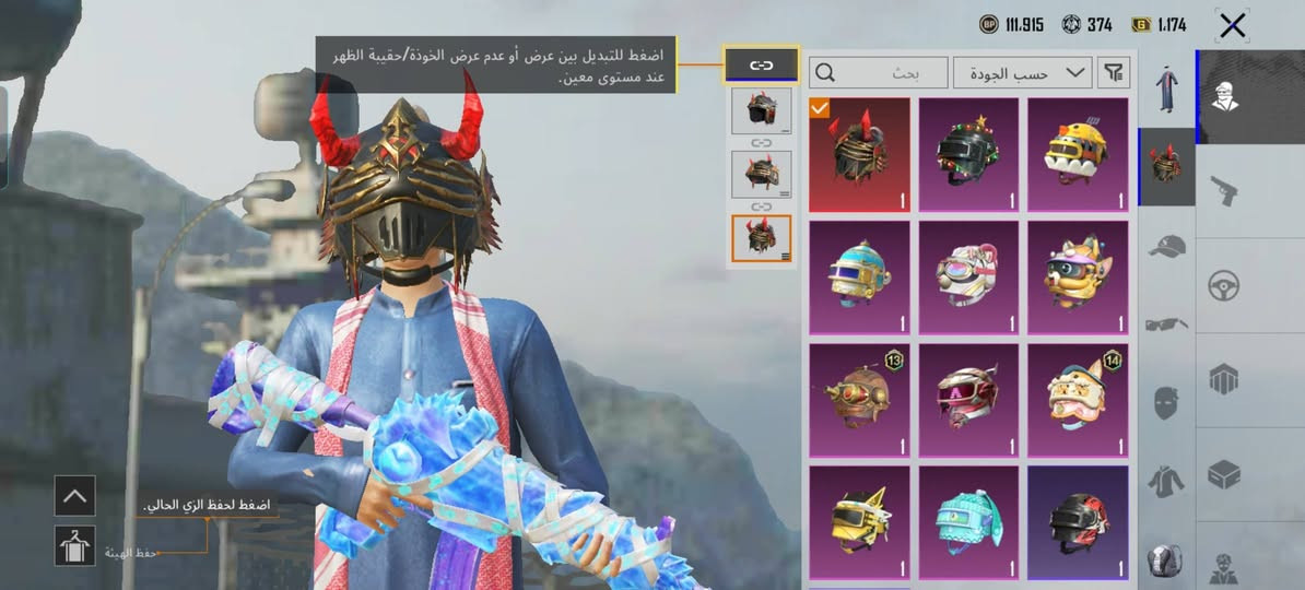 للتبديل فقط وجه لوجه لو قريب على مكاني واذا بعيد اكدر انطيك ضمان هويه او فيديو


**إذا كنت صاحب هذا الإعلان وتريد حذفه لأي سبب، رجاءا أرسل رسالة إلى الدعم الفني**