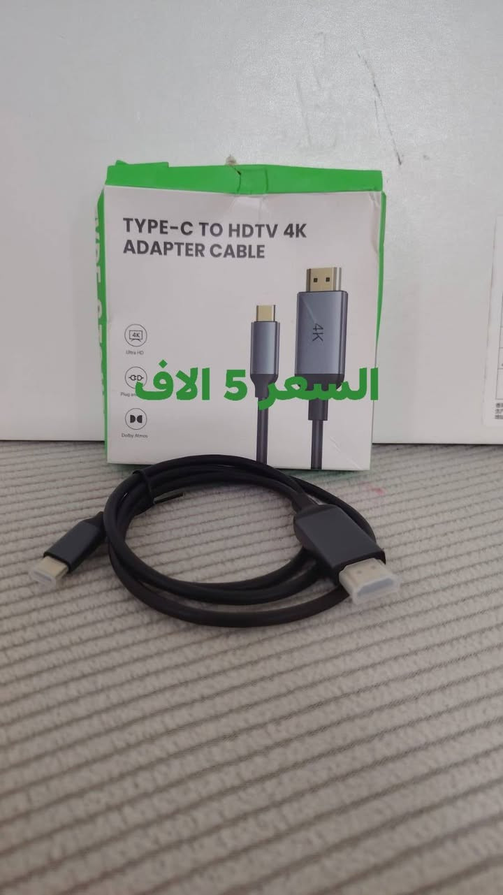 الاسعار موجوده بصور 😉👇


**إذا كنت صاحب هذا الإعلان وتريد حذفه لأي سبب، رجاءا أرسل رسالة إلى الدعم الفني**