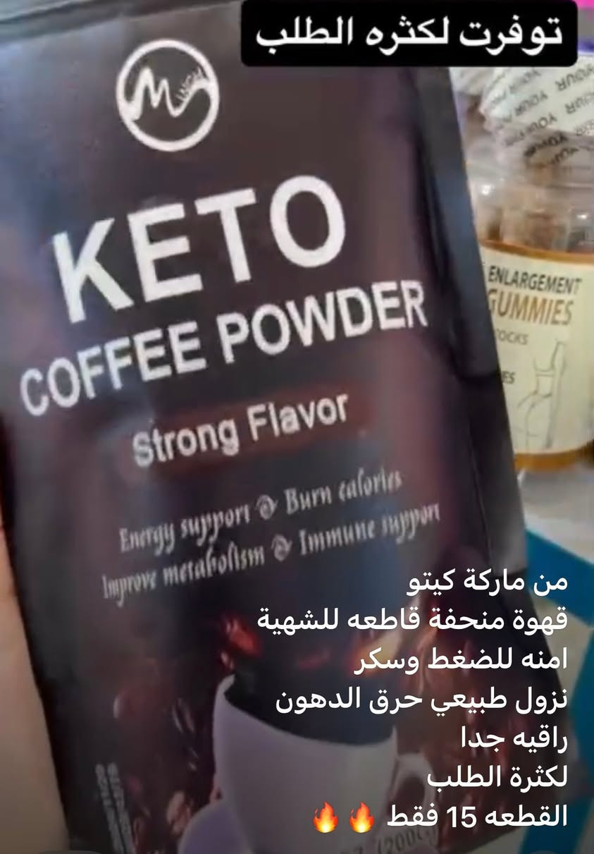 قهوة التنحيف ١٥ موجود توصيل جميع المحافظات


**إذا كنت صاحب هذا الإعلان وتريد حذفه لأي سبب، رجاءا أرسل رسالة إلى الدعم الفني**