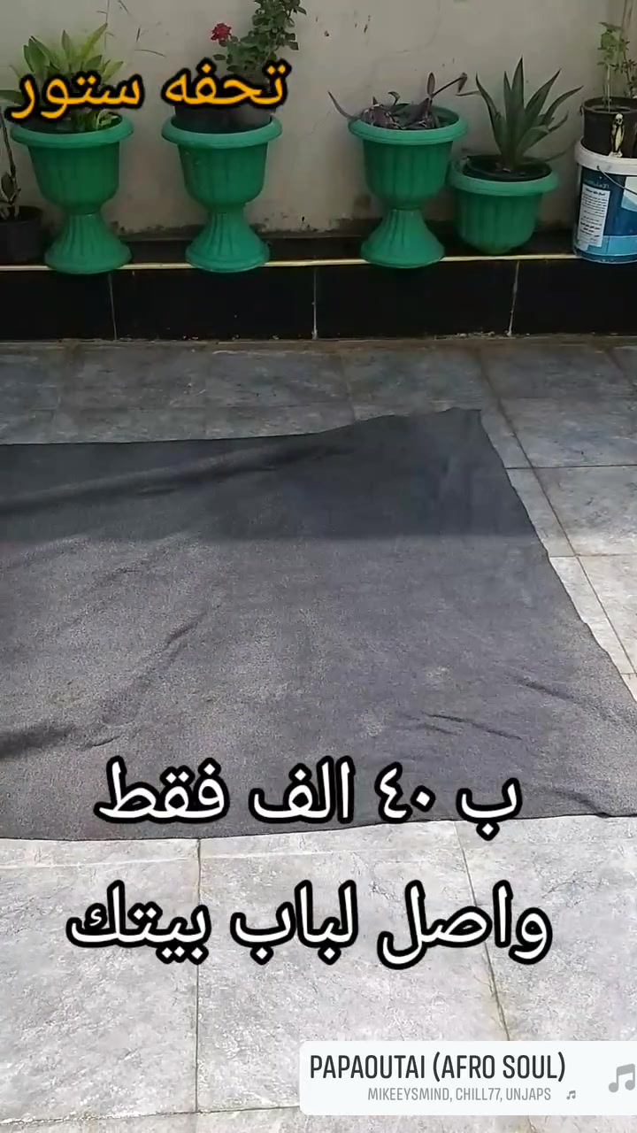 متوفر مسابح
جلد عمل يدوي شغل ادينا 💪
ركائز فتل حول المسبح مع بوري بلاستك يترك فوق مثل حزام البنطرون
القياس عمق ٦٠ سم وعرض متر ونص
السعر كامل مع التوصيل ٤٠ الف فقط


**إذا كنت صاحب هذا الإعلان وتريد حذفه لأي سبب، رجاءا أرسل رسالة إلى الدعم الفني**