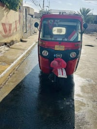 تكتك ٢٠٢٠ • بدون صبغ • تحويل مباشر