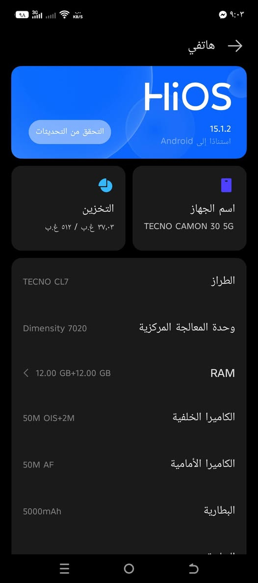 سلام عليكم تلفون تكنو كومون 305Gللبيع 225 وبي مجال أو مراوس الشراي يجي خاص


**إذا كنت صاحب هذا الإعلان وتريد حذفه لأي سبب، رجاءا أرسل رسالة إلى الدعم الفني**