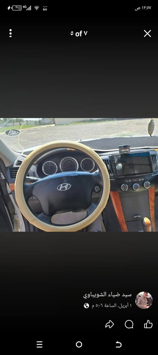 السلام عليكم سوناتا موديل 9  رقم دهوك سياره حلوه جديده بيه صبغ حزام بيه ضربه خفيفه بجاملغ الخلفي   جاهزه تفه تبريد مكينه  وكير  مكفولات السعر 95 بيه مجال قليل العنوان دوانيه الحمزه الشرقي *********** شرط االمداور وعلي
