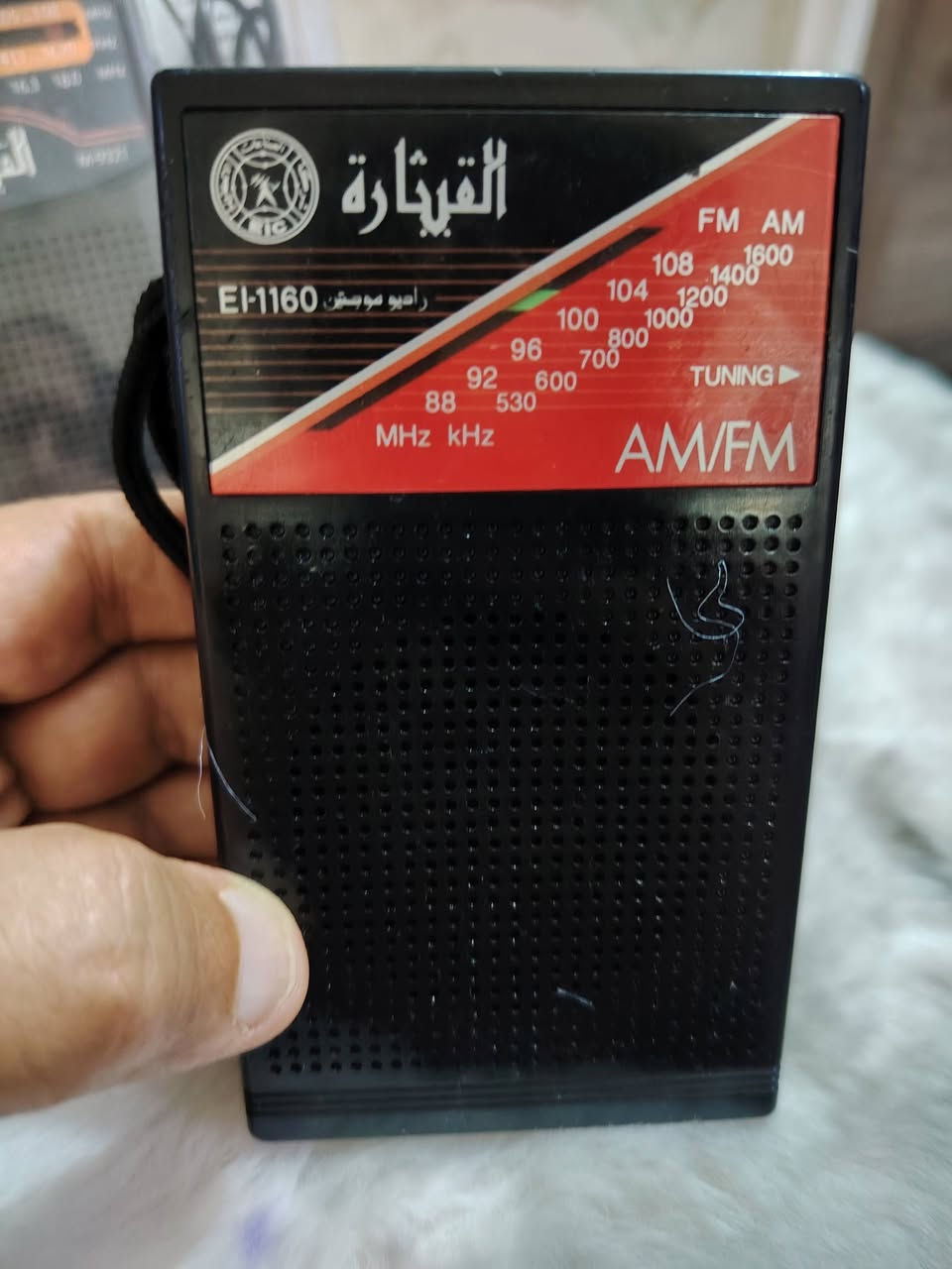 راديو قيثاره بين الحديث والقديم كلمن اله سعره


**إذا كنت صاحب هذا الإعلان وتريد حذفه لأي سبب، رجاءا أرسل رسالة إلى الدعم الفني**