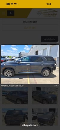بلسايد EX • ٢٠٢٤ • عمان