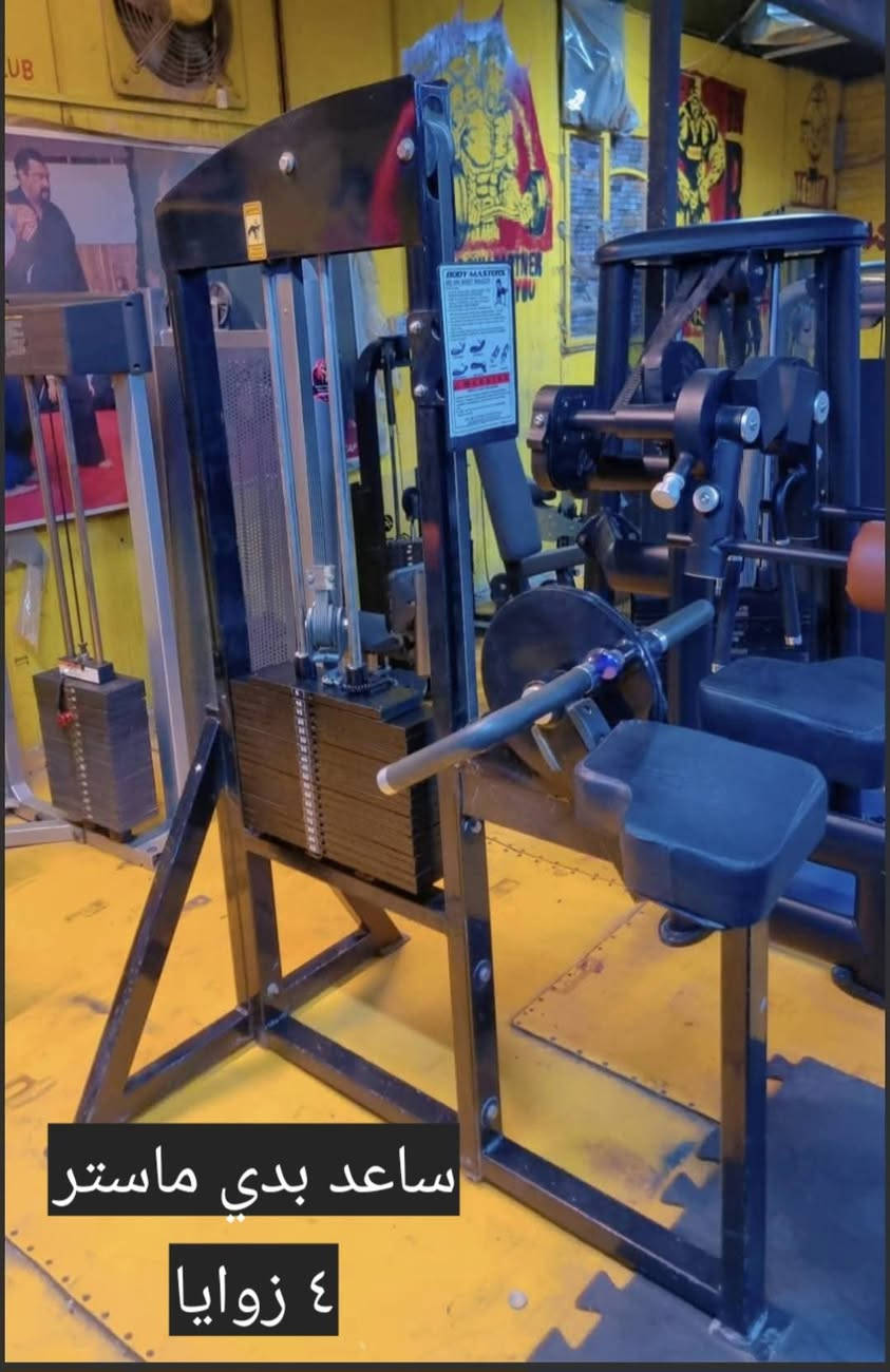 🏋️‍♂️ شركة السياف للتجهيزات الرياضية 🏋️‍♂️

هل تبحث عن أجهزة حديد ورشاقة عالية الجودة بأسعار مناسبة؟

نوفر لكم تشكيلة كبيرة من أجهزة الحديد والكارديو الجديدة والمستخدمة لتجهيز الصالات الرياضية والمنازل بأفضل المواصفات وأفضل الأسعار.

✅ أجهزة جري (Treadmill)
✅ دراجات رياضية وسبنر
✅ أجهزة رشاقة وكارديو
✅ أجهزة حديد متكاملة
✅ دمبلات وأوزان حرة
✅ تجهيز صالات رياضية متكاملة
✅ صيانة ونقل وتركيب

لدينا أحدث الموديلات والماركات العالمية الأصلية والمستخدمة بحالة ممتازة.

📍 العنوان: بغداد – حي القادسية

📞 للاستفسار والحجز:
***********
***********

🚚 خدمة النقل والتركيب متوفرة داخل بغداد والمحافظات.

🔥 أسعار منافسة
🔥 جودة مضمونة
🔥 عروض مستمرة

شركة السياف للتجهيزات الرياضية
ثقتكم سر نجاحنا.
