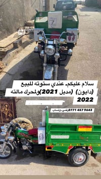 سعر خاص