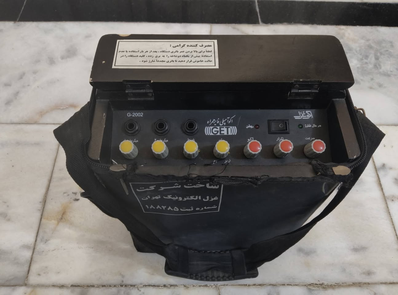سلام عليكم 

1_سماعه اكوا غزل بدون بطاريه بدون مايك كهرباء مع الجنطه سعر 50 الف شغاله
2_سماعه شفق توس بدون بطاريه بدون مايك كهرباء مع الجنطه سعر 45 الف شغاله 
3_سماعه ايكو غزل بدون بطاريه بدون مايك بدي تعبان 35 الف شغاله


**إذا كنت صاحب هذا الإعلان وتريد حذفه لأي سبب، رجاءا أرسل رسالة إلى الدعم الفني**