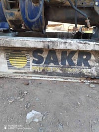 مولد افيكو • ديالى