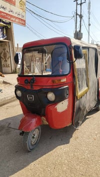 نجف • توك توك • أوراق استنساخ