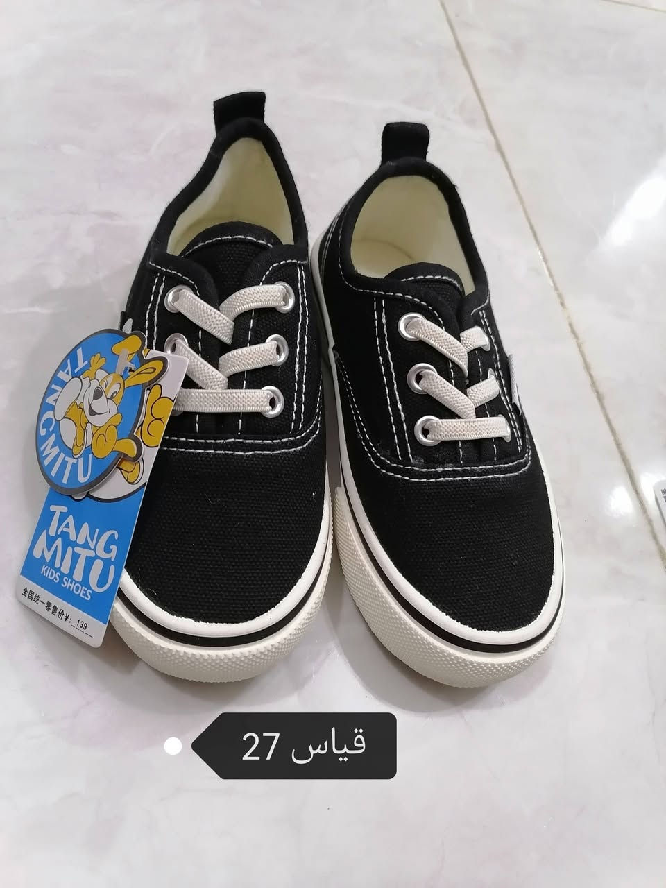 وصلت بضاعة شيء ان الجديدة🎁
المقاسات المتوفرة حالياً من [من 24] إلى [ا37 أكبر مقاس].
​تتوفر خدمة توصيل لداخل الكوت ولكافة المحافظات 🚗
شاركينا برأيكِ.. ياهو الأقرب لذوقِك: الألوان الهادئة لو الغامقة؟ 👇❤️
وصلت بضاعة شي إن الجديدة 😍الخطوة الحلوة تبدي بحذاء حلو.. 😉 الموديل الجديد وصل لـ "ليالي ستور" ونزاقة التصميم تحكي عن نفسها! ✨👠


**إذا كنت صاحب هذا الإعلان وتريد حذفه لأي سبب، رجاءا أرسل رسالة إلى الدعم الفني**