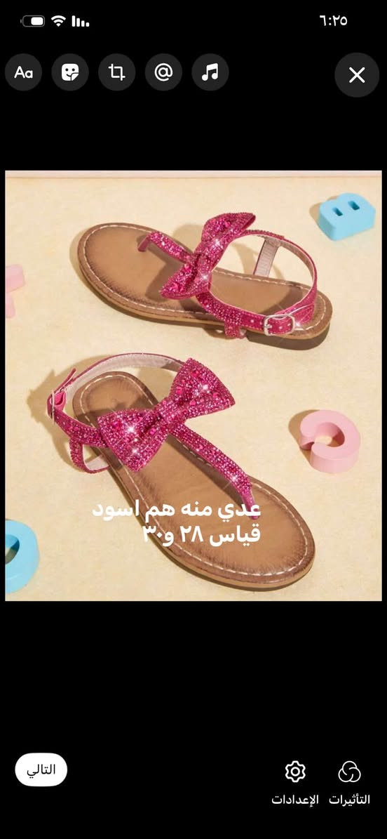 للحجز مراسله الخاص اكو توصيل كل المحافضات ب٤


**إذا كنت صاحب هذا الإعلان وتريد حذفه لأي سبب، رجاءا أرسل رسالة إلى الدعم الفني**