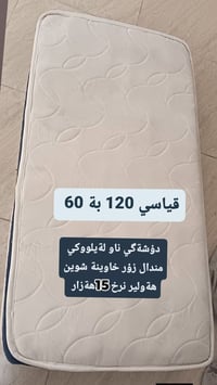 أربيل • سرير • غرفة نوم