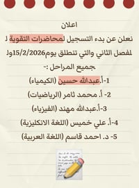 للتواصل //  07726587509 اتصال وواتساب 07748188830 واتساب  او عن طريق م...