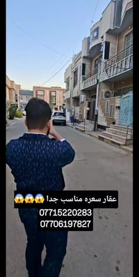 السيدية • مربع الكهرباء • ٦٠م