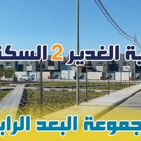 مجمع الغدير • 150م² • شبه مؤثث