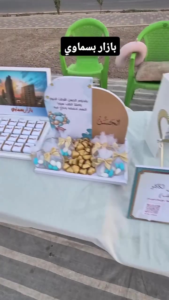 الطباعة والتزين حسب الطلب
عروض وهدايا للطلبات الكبيرة 😍 
موجود توصيل كل المحافضات 

للحجز او الأستفسار يرجى مراسلتنا على الصفحة او على الواتساب 👇
***********
جربنة اضمنلك مرح تعوفنة 👍
#كرسمس_سعيد🎅🎉🎊🎄🎀🎁 
#اعياد_ميلاد #اعيادميلاد_اطفال #كرسمس #اعياد تجهيزات_العروس تجهيزات_مواليد تجهيزات توزيعات_زواج توزيعات_تخرج توزيعات_العيد توزيعات_استقبال ختان بوكسات_هدايا بيبي_شور بوكسات_كاكاو_هدايا_تخرج_طباعه_علي_تيشيرتات_اكواب_كوشيات طباعة هدايا_حب كرسمس كرسمس اعراس
