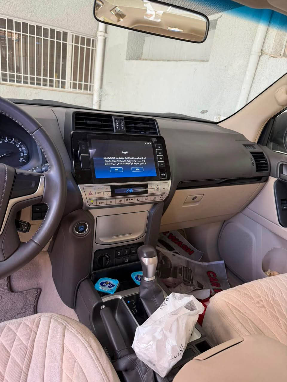 تويوتا برادو 2023 TXL

محرك 6 سلندر 4000

مواصفات TXL  
ايرباك 8 اصلي ، دبل تانكي ، فور ويل 4x4
فتحة ، بصمة ، شاشه جبيرة وكاميرا  ،
كراسي مخمل، سبير تعليك، لايت زنون، حساس خلفي

مكفولة من صبغ والتبديل
بيها بارد بمكان موضح بالصور 
ماشيه 16 الف كيلو فقط 
سيارة جديدة ريحة الشركة بيها 
صيانتها كلها شركة وسيرفس كامل
السيارة بأسمي تحويل مباشر 
للاستفسار على الرقم *********** 
مكان السيارة بغداد / زيونة 
السعر ٤٣،٥٠٠ $ وبيها مجال أربيل, العراق
