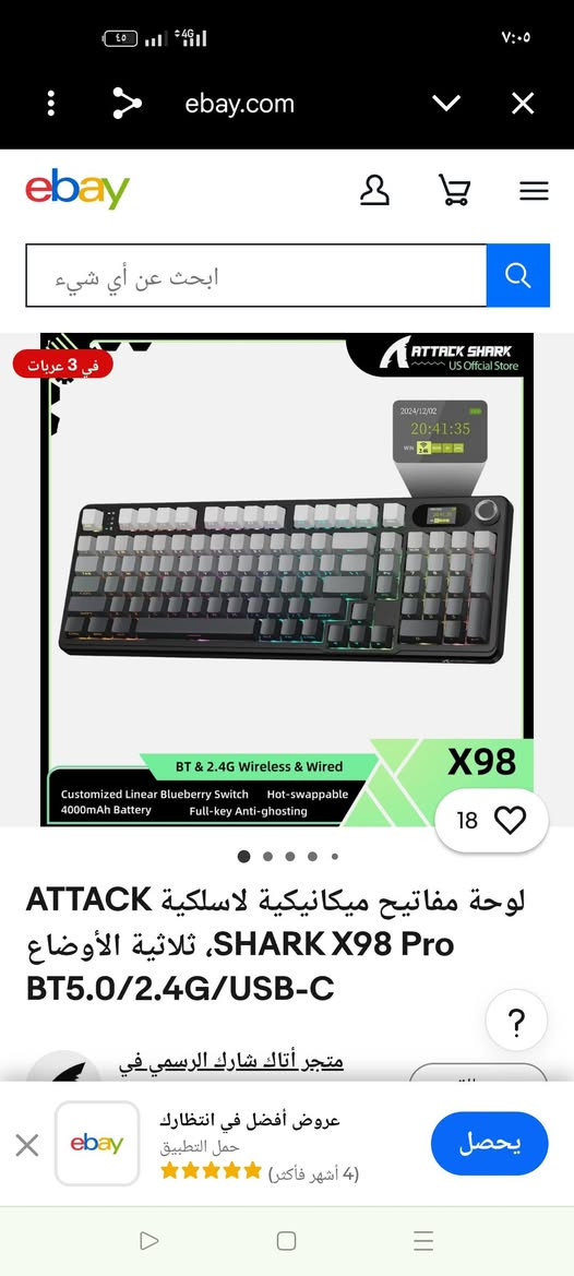 كيبورد مفول خلي سعرك وبالعافيه 
يوجد توصيل كل العراق 5


**إذا كنت صاحب هذا الإعلان وتريد حذفه لأي سبب، رجاءا أرسل رسالة إلى الدعم الفني**