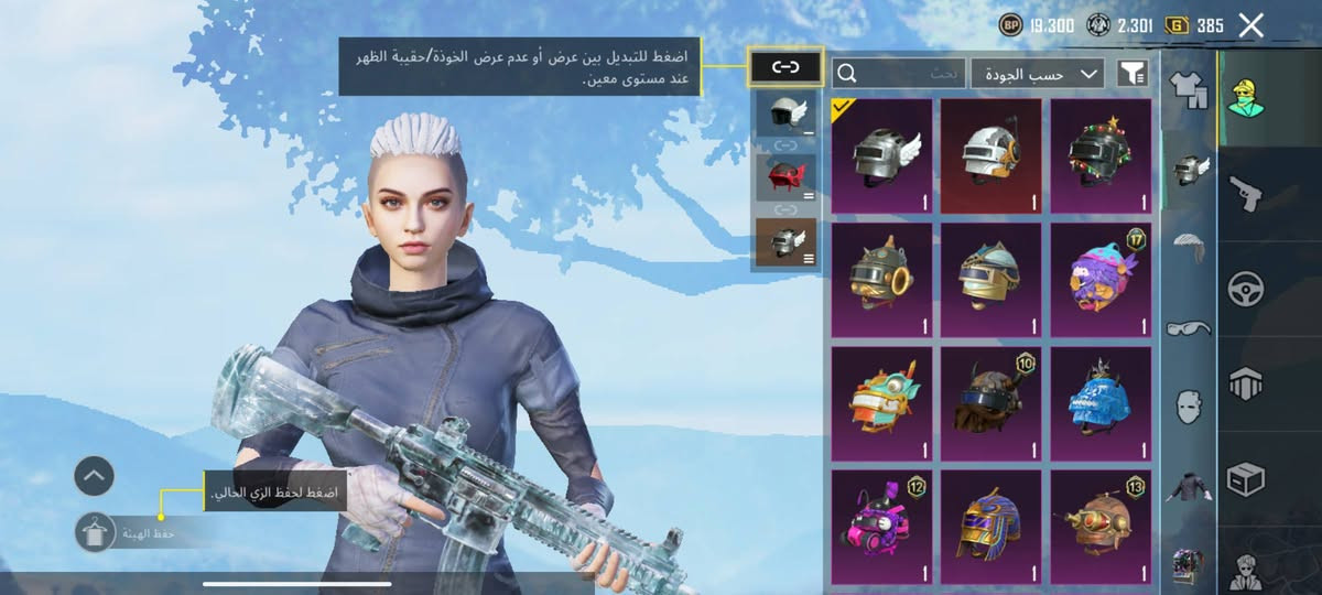 السلام عليكم حساب بوبجي قديم
مثل ماموضح بلصور ولباقي راسلني خاص ودزلك سعر 75
بيع وجه لوجه مكاني بغداد حي النصر


**إذا كنت صاحب هذا الإعلان وتريد حذفه لأي سبب، رجاءا أرسل رسالة إلى الدعم الفني**