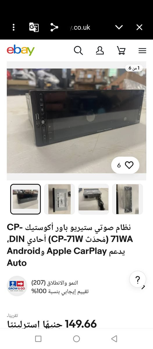 شاشه كار بلي مع كامرا خلفيه سعر 35


**إذا كنت صاحب هذا الإعلان وتريد حذفه لأي سبب، رجاءا أرسل رسالة إلى الدعم الفني**