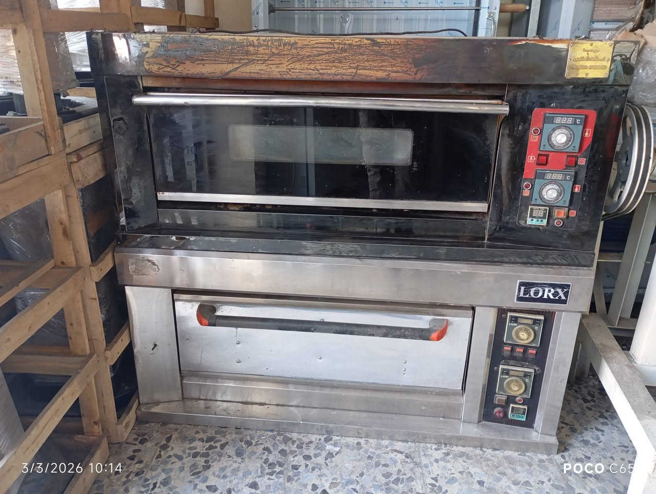 السلام عليكم.للبيع اغراض مستخدمه.
افران وخماره وعرباني.براد مقبلات وعجانات بانواعها قياساتها.المكان العلاوي شارع شيخ معروف قرب سوق هرج.
    رقم التليفون.(***********)
