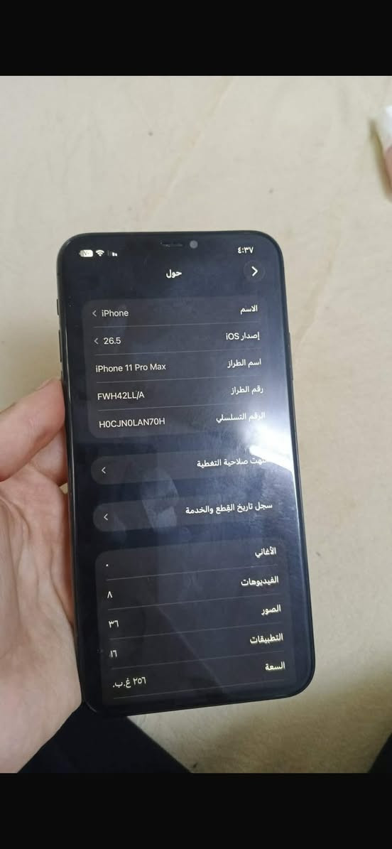 ايفون ١١ برو ماكس مثل ما واضح بل صورة نضيف ذاكرة ٢٥٦ بطارية ١٠٠ معلاية مبدل شاشة فقط سعر ٢٥٠


**إذا كنت صاحب هذا الإعلان وتريد حذفه لأي سبب، رجاءا أرسل رسالة إلى الدعم الفني**