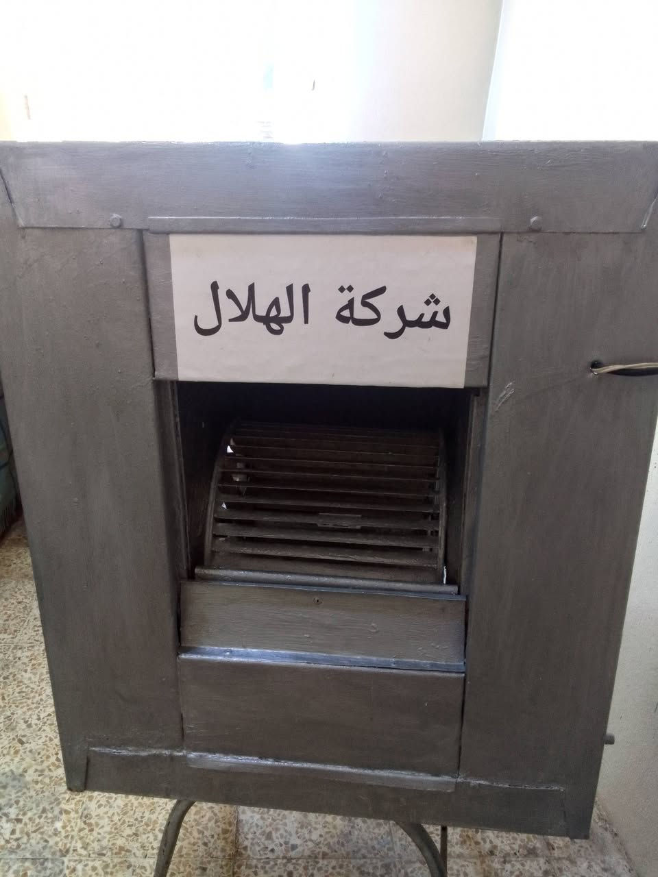 عندي،مبردة،هلال،شغالة،نظيفة،فول،من،النوع،الثقيل،الحمدانية،،،،،،موبايل،***********@
