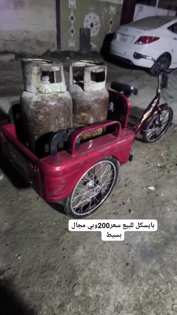 مكاني سبع البور توصيل ماعندي


**إذا كنت صاحب هذا الإعلان وتريد حذفه لأي سبب، رجاءا أرسل رسالة إلى الدعم الفني**