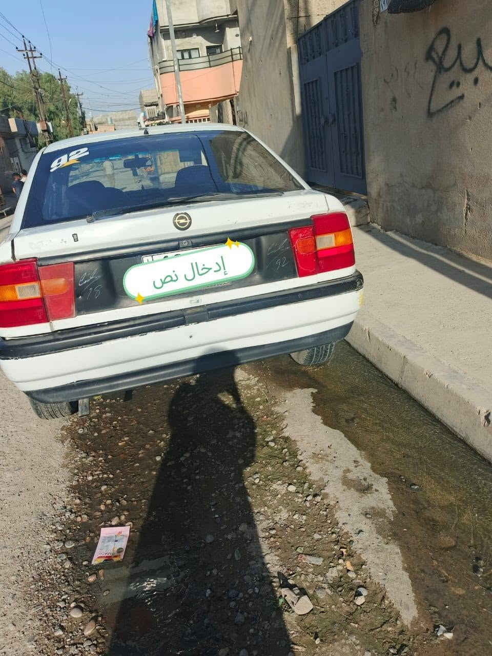 اوبل فكترا موديل 91 حجم 18 فقط مسبوق حزام وشرطه
التحويل سياره نينوى سياره حلو جدا سعر 34 بيها مجال
***********
