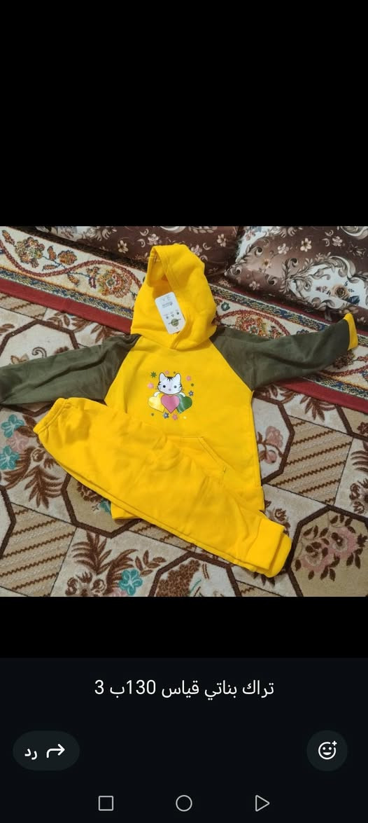 السلام عليكم  تخفيضات ع الاحذيه وملابس..  يوجد توصيل لجميع المحافظات ب5


**إذا كنت صاحب هذا الإعلان وتريد حذفه لأي سبب، رجاءا أرسل رسالة إلى الدعم الفني**