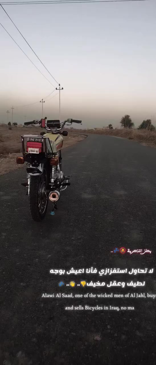 رمضانية 😅🔕دراجة للبيع موديل،23 شلامجة اصلي من لبرغي لسويج 😅  اوراق بيهة 2استنساخ فقط   دراجة كفالة عامة من طول لطول برغي مامفتوح بيهة بس مفيلسة شرط النهضة وسرعة سعر خاص او ***********
