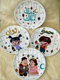 صحن مكتوب • رمضان مبارك • توصيل محافظات