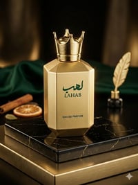 عطر لهب • صنع سعودي • ثبات وفوحان