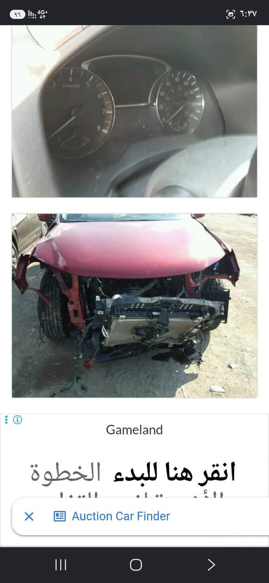 السلام عليكم عندي نيسان باينفدر مديل 2016 شمالي سياره خير من الله مابيه شي نقص جاهزه  7 راكب ثلاث قطع تبريد  محرك 3500 سته سلندر صور حادث بلمنشور  السعر 120 وبيها مجال تريد وكاله تريد تحويل باسمك مكان سياره بغداد اتصال *********** بي واتساب
