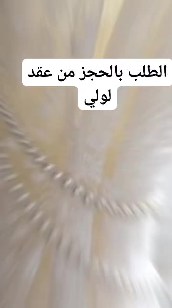 طلباتكم اوامر♥️♥️♥️الناس اللي طلبت مننا الحاجات دي متاح تنفيذها الان بالطلب ♥️♥️♥️♥️
 لطلب الاوردر واتس 01029822707


**إذا كنت صاحب هذا الإعلان وتريد حذفه لأي سبب، رجاءا أرسل رسالة إلى الدعم الفني**