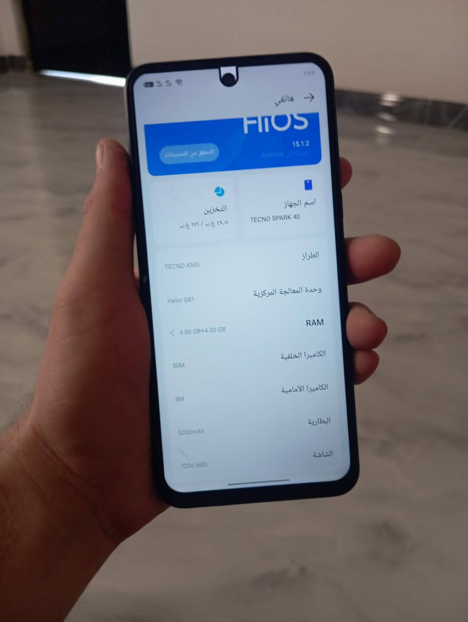 سبارت 40 مستخدم 20يوم غراضو كامل سعر 160موصل ***********
