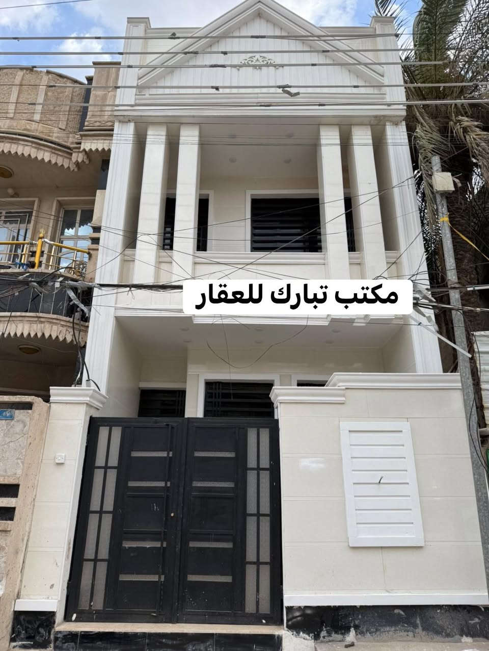 الدار للبيع 🏠مكتب تبارك للعقار 🏠
السعر 275 مليون وبي مجال💵
العنوان الشعب شارع الاسواق المركزية خلف نادي العربي 
المساحة 90 م ( مدخلين )واجهة ملكية👌
يحتوي الطابق الارضي على كراج صغير وخدمات خارجية واستقبال ومطبخ حار وبارد ومنور وخدمات وغرفة نوم 
ويحتوي الطابق الثاني على غرفتين نوم وخدمات ومكان غسالة وبيتونة كبيرة  وسطحين
للاستفسار اكثر يرجى الاتصال على الرقم التالي (متواجد هذا الرقم على الواتس اب والفايبر والماسنجر *********** )
او الاتصال على الرقم الاخر 
***********
او زيارة مكتب تبارك للعقار والمقاولات الكائن في شارع الاسواق المركزية قرب مطعم ميامي
