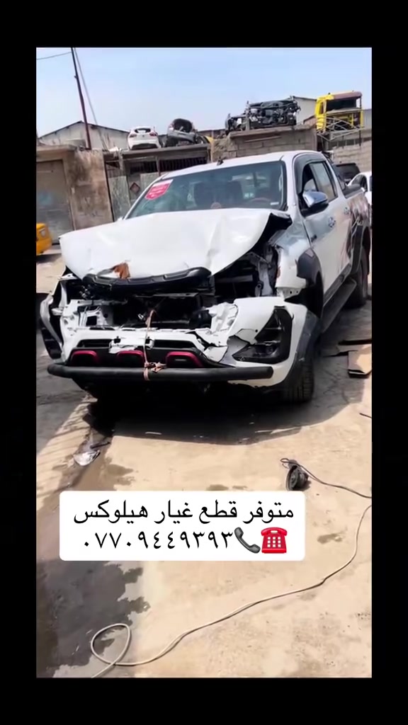 متوفر قطع غيار هيلوكس اصلي


**إذا كنت صاحب هذا الإعلان وتريد حذفه لأي سبب، رجاءا أرسل رسالة إلى الدعم الفني**