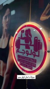 نادي لولو جم النسائي (للنساء فقط)  يعلن نادي لولو جم النسائي عن عروضه ...