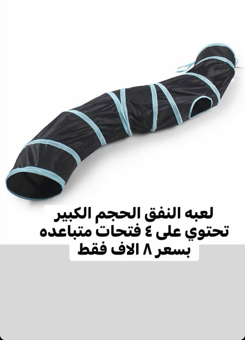 مجموعة من اغراض امزون باسعار مناسبة 🫶♥️


**إذا كنت صاحب هذا الإعلان وتريد حذفه لأي سبب، رجاءا أرسل رسالة إلى الدعم الفني**