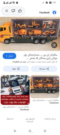 متوفر العاب عدد 2 للحجز المراسلةواتس اب على رقم07807882479 أو على الخا...