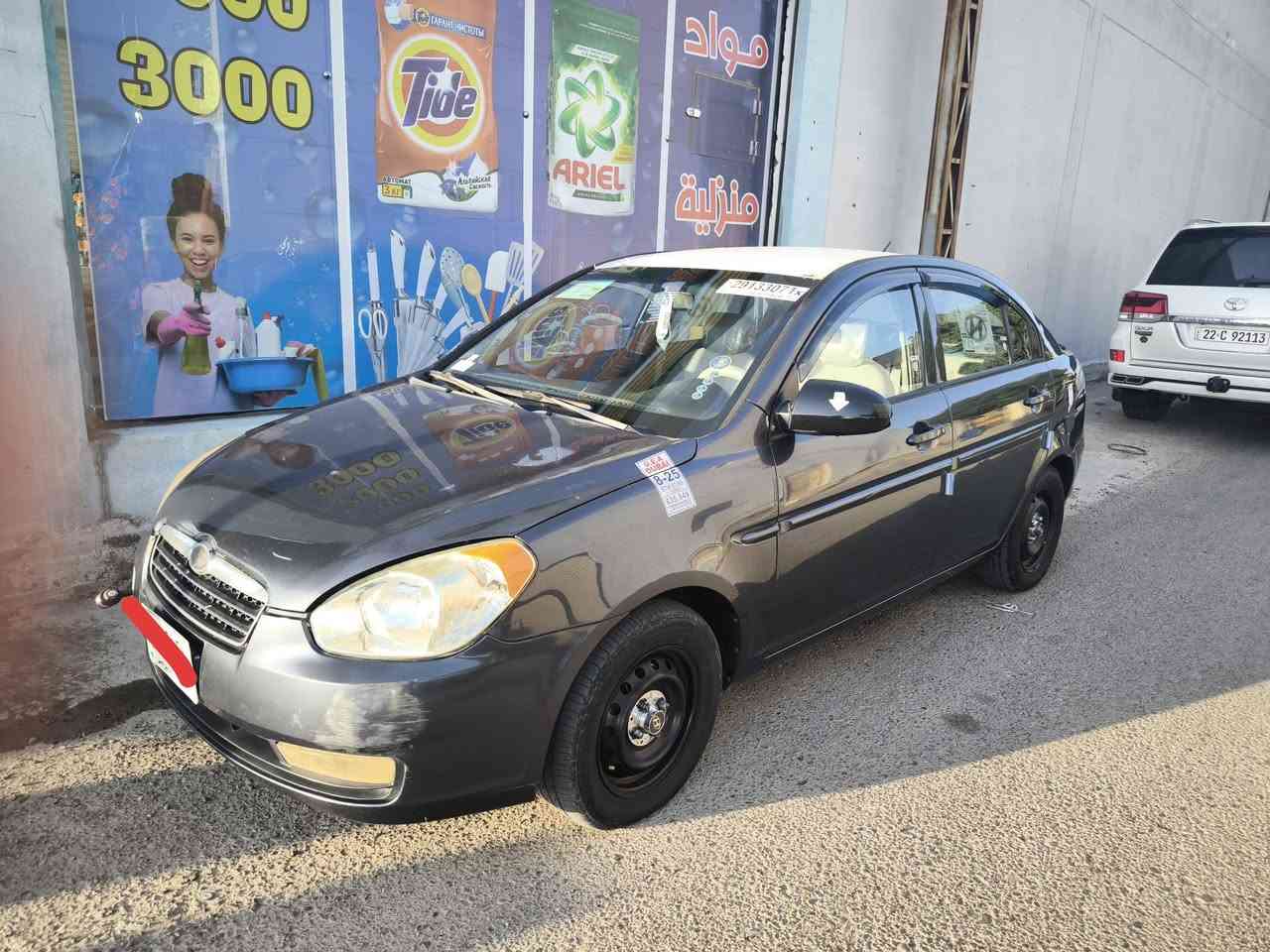 السلام عليكم 
سيارة اكسينت وارد امريكي
موديل 2008
اللون رصاصي
محرك 1600 دوش
رقم بغداد
سنويه 2028
4 قطع صبغ بدون دواخل ابيع حزام
سيارة كاملة وجاهزة ماناقصها شي
للاستفسار *********** بيه واتساب
