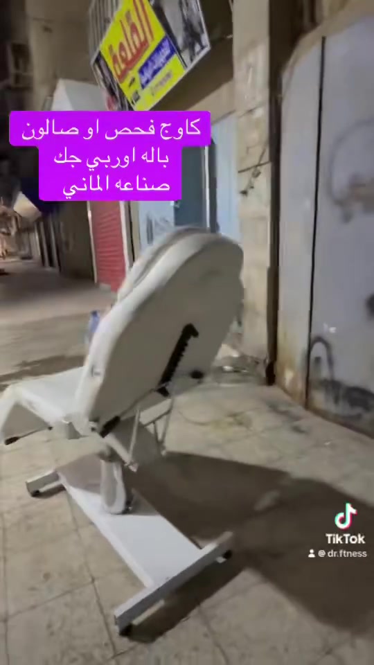 من رخصه الادمن كاوج فحص او كاوج صالونات باله الماني سعر ٢٠٠ بصره عشار شارع وطن ثاني فرع ع  يمنه نهايه شارع ضياء للرشاقه


**إذا كنت صاحب هذا الإعلان وتريد حذفه لأي سبب، رجاءا أرسل رسالة إلى الدعم الفني**