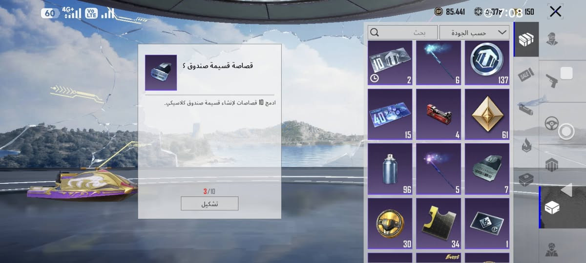 للبيع مكاني بابل القاسم كسرر وعلي ماكو هيج سعره 65الف بس تواصل وياي واتساب ***********
