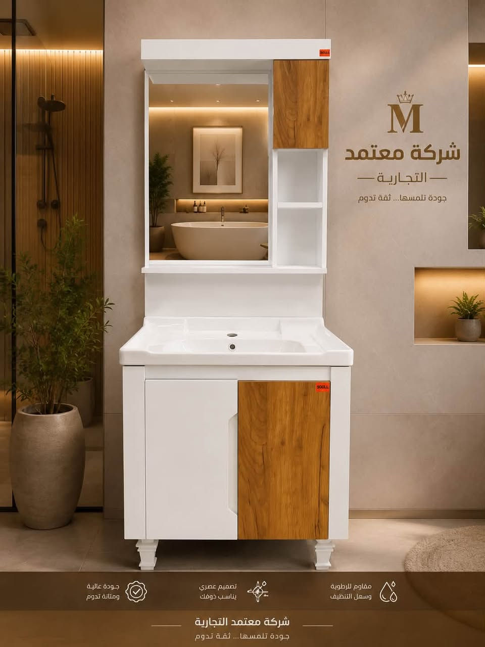 مغاسل كاونتريه

جودة عالية

السعر اختصاصنا

شحن و تخليص الجمركي علي عهدتنا

نسلم لكم البضاعه في مخازنكم

0930 144 6437


**إذا كنت صاحب هذا الإعلان وتريد حذفه لأي سبب، رجاءا أرسل رسالة إلى الدعم الفني**